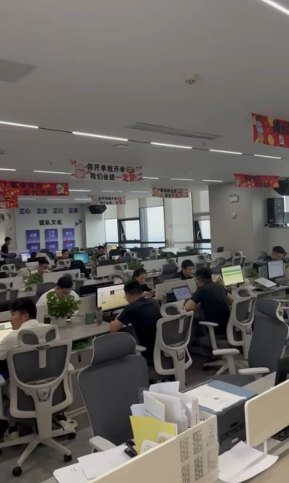陕西摘星方略科技有限公司团队办公现场实景
